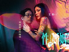 Sex, Marriage, and Life EP3- Burst the Fetters of Desire MDSR-0003-EP3/ æ€§,å©šå§»,ç”Ÿæ´»-çªç ´æ¬²æœ›çš„æž·é” - ModelMediaAsia