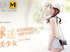 The Girl Like Playing Baseball MDAG-0007/ è¡—å¤´ç‹©çŒŽ - ModelMediaAsia