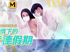 The betray holiday during the epidemic MD-150-2 / ç–«æƒ…ä¸‹çš„èƒŒå¾·å‡æœŸ - ModelMediaAsia
