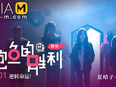 Squirt Game MTVQ12-EP3 (Story) / é²é±¼æ¸¸æˆ MTVQ12-EP3 å‰§æƒ… - ModelMediaAsia
