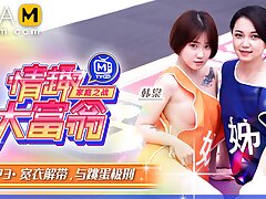 Sexual Monopoly MTVQ16-EP3 / æƒ…è¶£å¤§å¯Œç¿ MTVQ16-EP3 - ModelMediaAsia