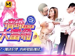Sexual Monopoly MTVQ16-EP2 ( 1) / æƒ…è¶£å¤§å¯Œç¿ MTVQ16-EP2 èŠ‚ç›®ç¯‡ - ModelMediaAsia