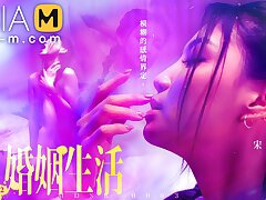 Sex, Marriage, and Life EP2 MDSR-0003-EP2 / æ€§,å©šå§»,ç”Ÿæ´»-æ¨¡ç³Šçš„æ„Ÿæƒ…ç•Œå®š - ModelMediaAsia