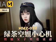 My Ex-Girlfriend is my Dad's New Girlfriend MMZ-022 / ç»¿èŒ¶ç©ºå§å°å¿ƒæœº MMZ-022 - ModelMediaAsia