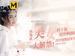 Hot Dance Girl MDAG-0002/ è¡—å¤´ç‹©çŒŽ - ModelMediaAsia