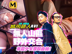 City Hunter EP1-AV / åŸŽå¸‚çŒŽäºº - AV1 - ModelMediaAsia